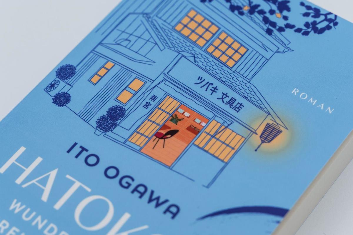 Weitere Ansicht: Hatokos wunderbarer Schreibwarenladen | Ito Ogawa