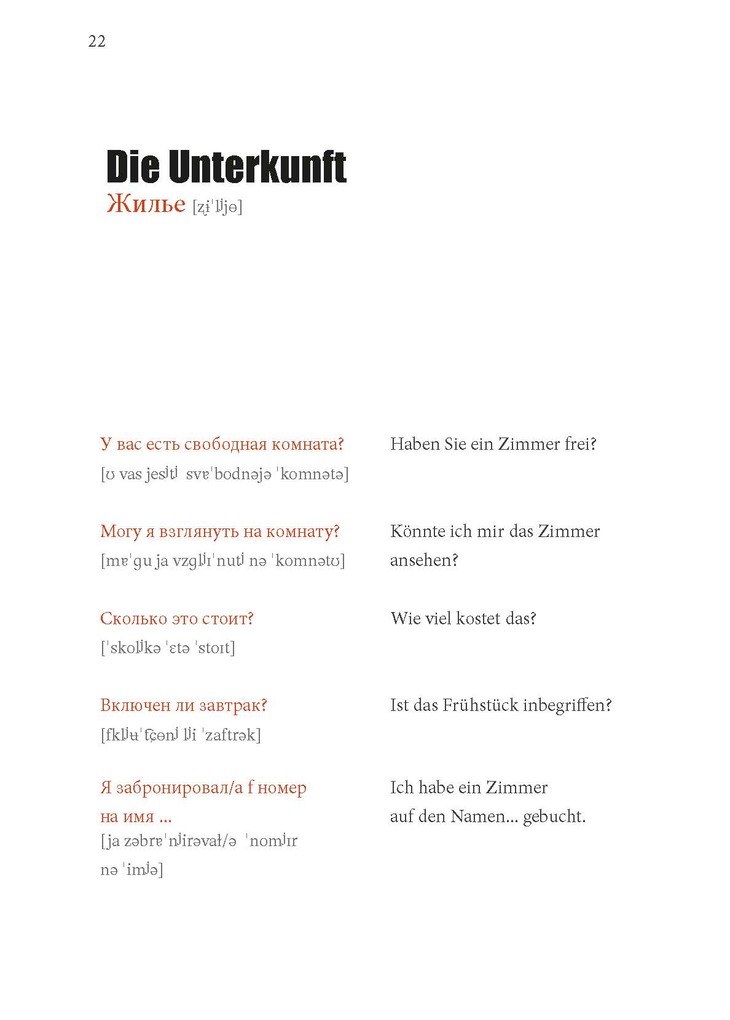 Weitere Ansicht: PONS Russisch Im Handumdrehen