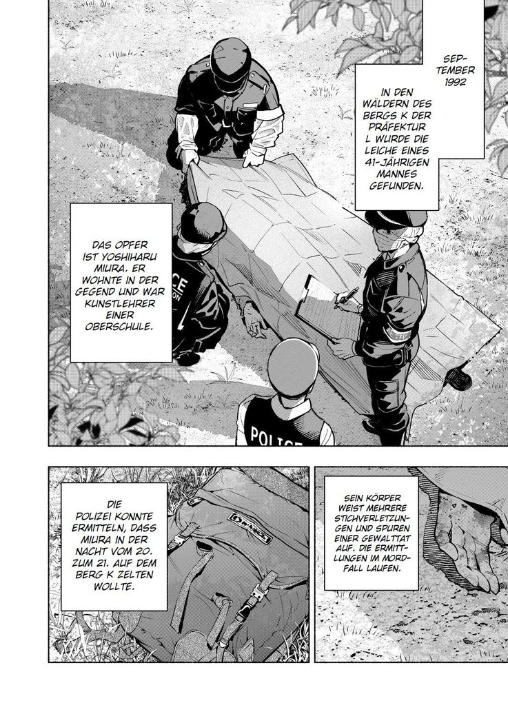 Weitere Ansicht: Strange Pictures - Seltsame Bilder 03 | Kikou Aiba, Uketsu