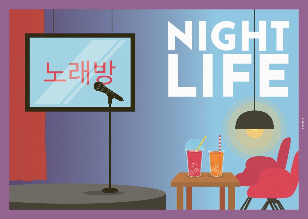 Weitere Ansicht: Korea Essentials | Melissa Altun