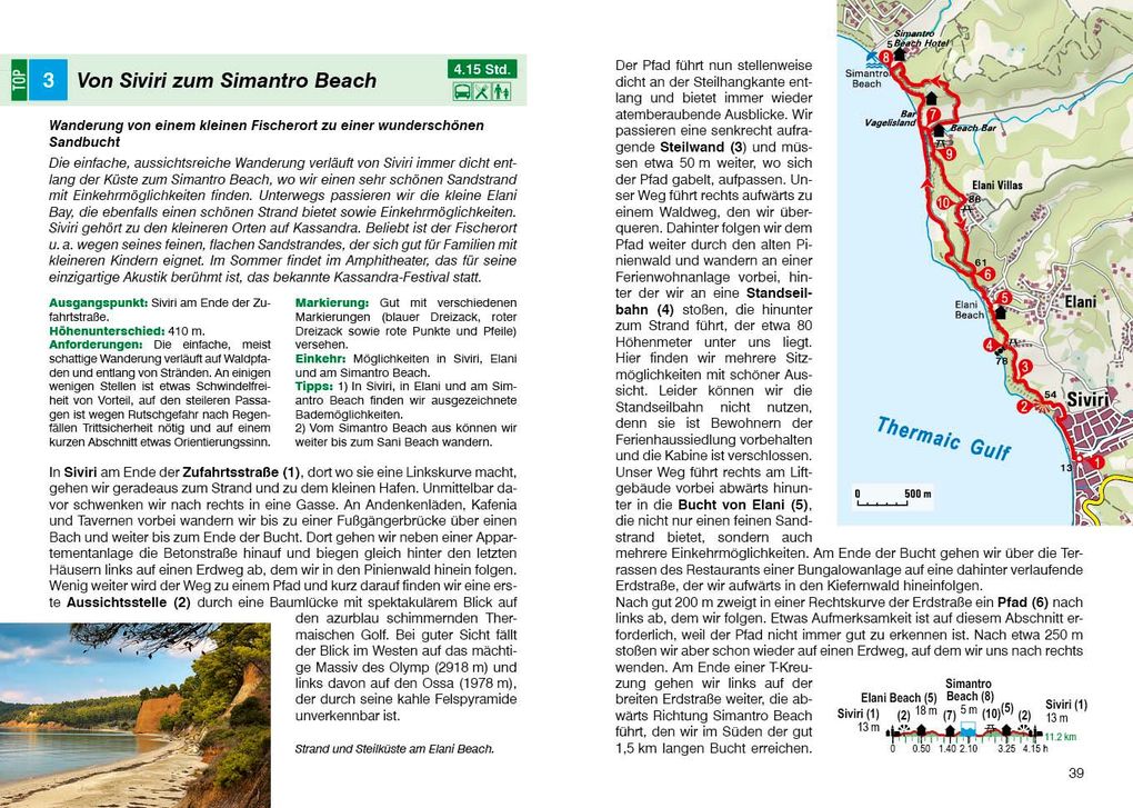 Weitere Ansicht: ROTHER Wanderführer Chalkidiki - Thassos. 47 Touren auf Kassandra und Sithonia, in der Mönchsrepublik Athos und auf der Insel Thassos | Hartmut Engel