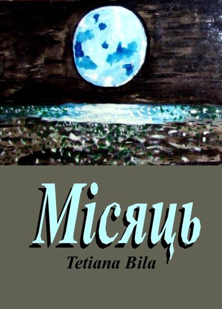Produktbild: Місяць | Tetiana Bila