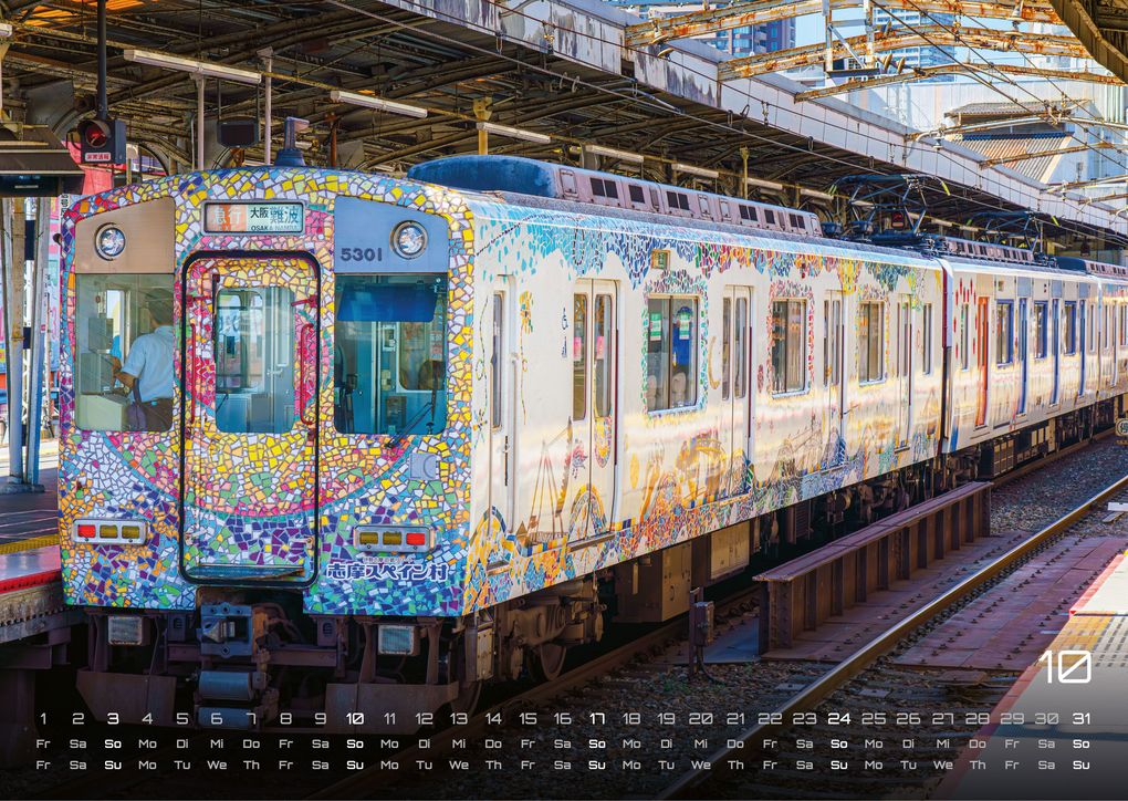 Weitere Ansicht: Eisenbahn - faszinierende Bahnwelt - 2027 - Kalender DIN A3