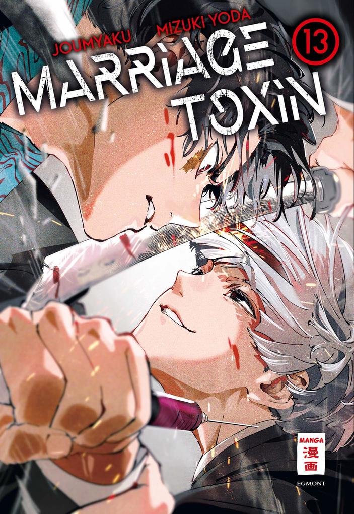 Produktbild: Marriage Toxin 13 | Joumyaku, Mizuki Yoda