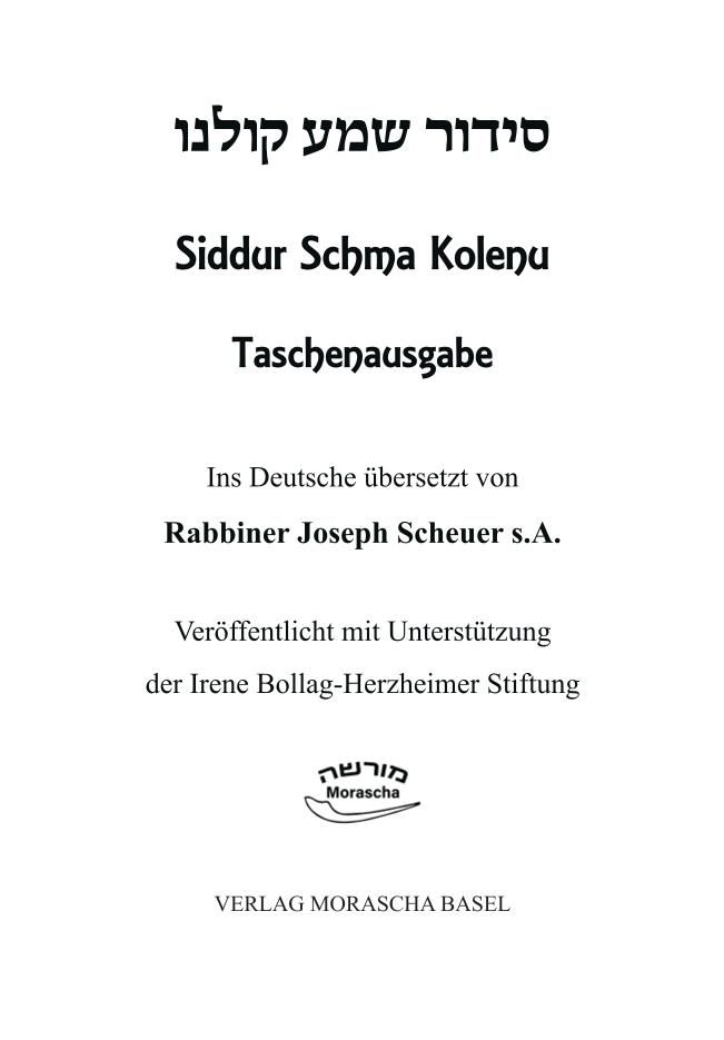 Weitere Ansicht: Siddur Schma Kolenu - Taschenausgabe | Josef Scheuer, Albert Richter