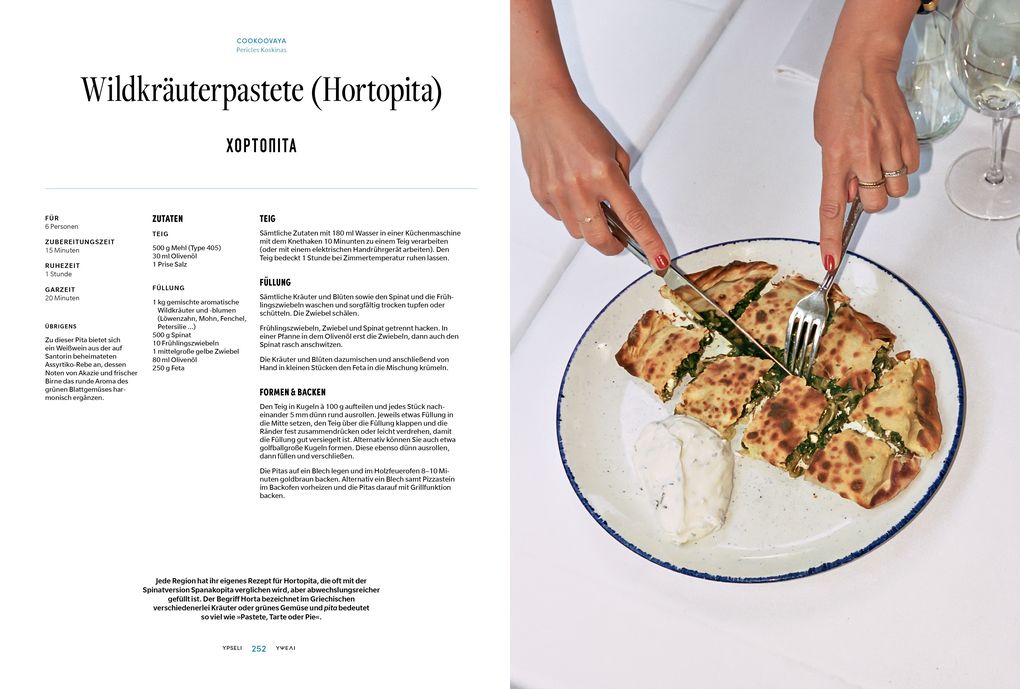 Weitere Ansicht: Ypseli | Symeon Kamsizoglou, Joshua Hickey