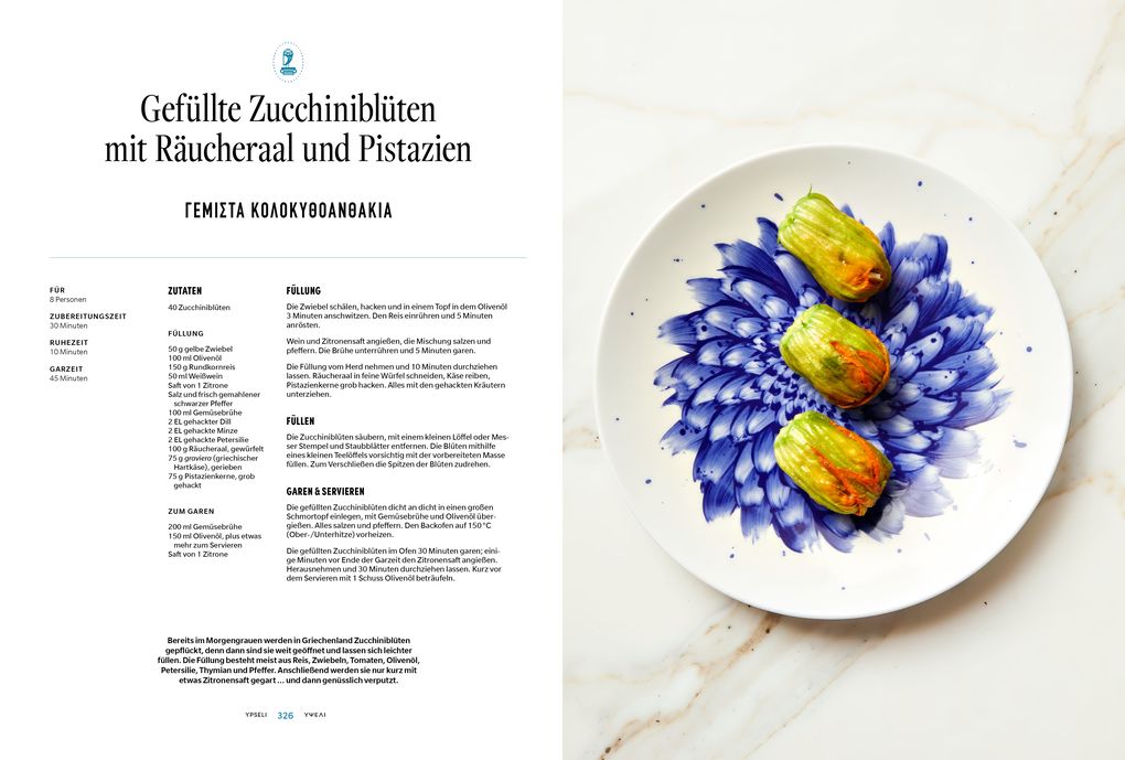 Weitere Ansicht: Ypseli | Symeon Kamsizoglou, Joshua Hickey