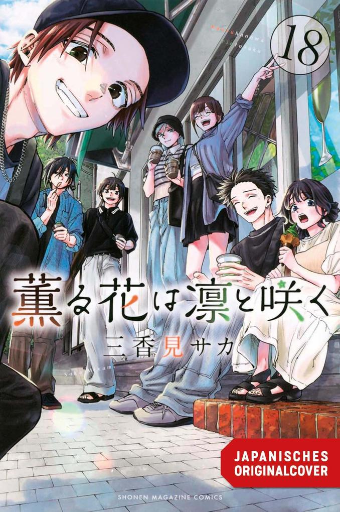 Produktbild: Kaoru und Rin 18 | Saka Mikami