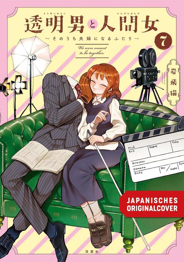 Produktbild: Herr Unsichtbar und seine zukünftige Frau 04 | Neko Iwatobi