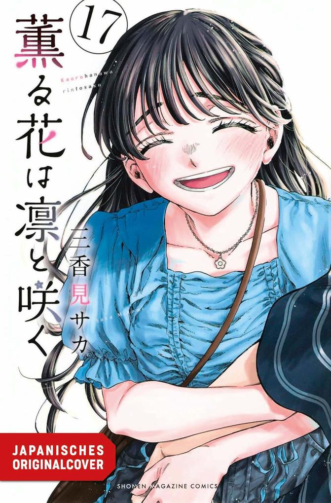 Produktbild: Kaoru und Rin 17 | Saka Mikami