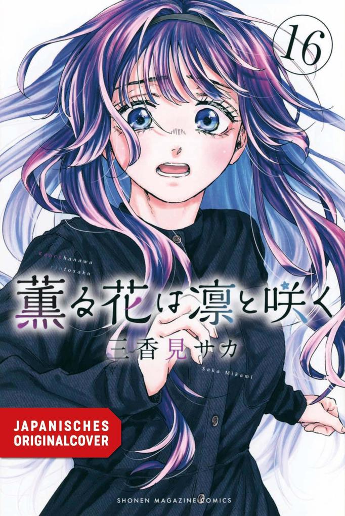 Produktbild: Kaoru und Rin 16 | Saka Mikami