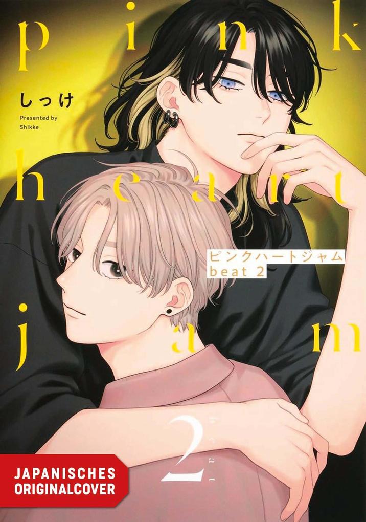Produktbild: Pink Heart Jam beat 02 | Shikke