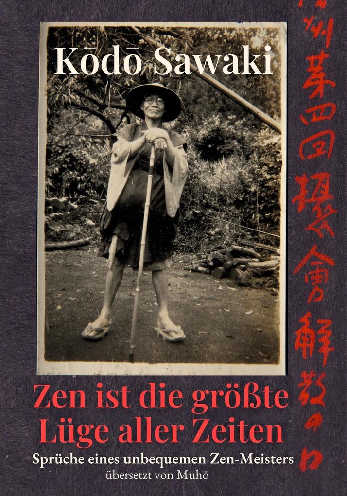 book_de_sawaki2