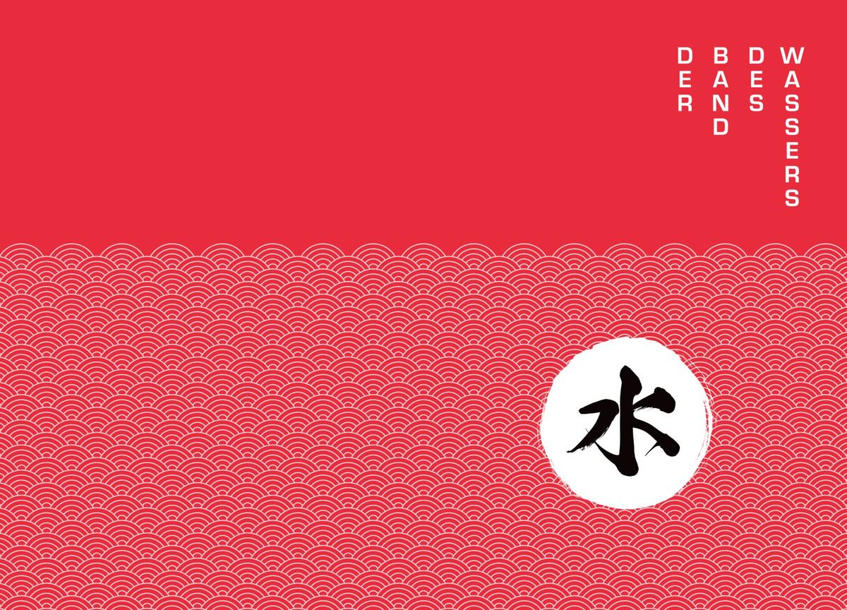 Weitere Ansicht: Das Buch der fünf Ringe | Miyamoto Musashi