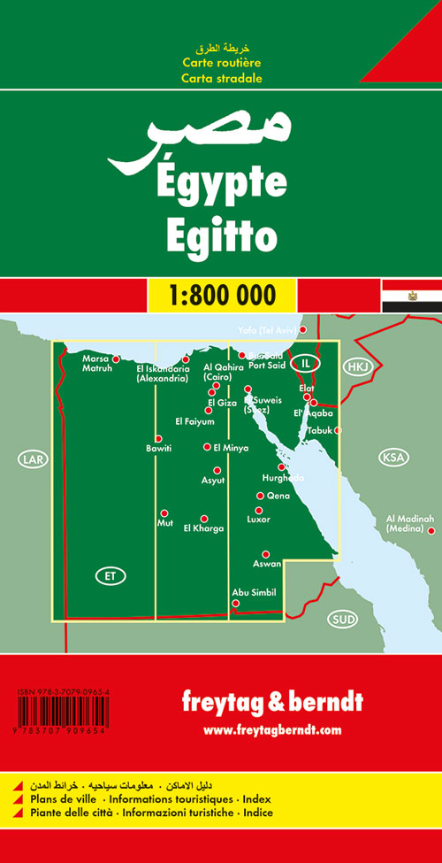 Weitere Ansicht: Ägypten 1 : 800 000