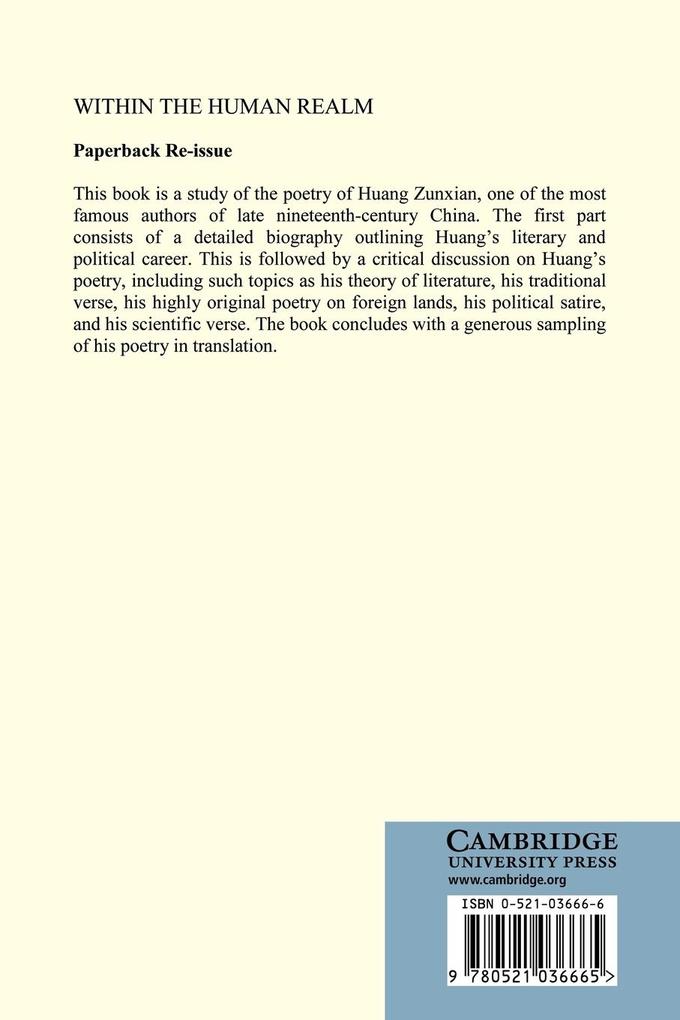 Weitere Ansicht: Within the Human Realm | J. D. Schmidt