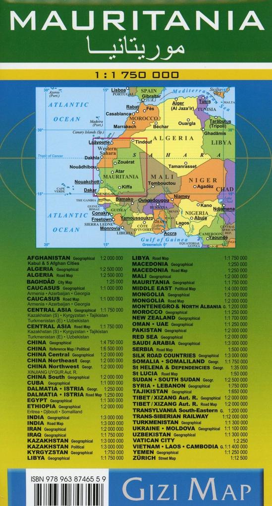 Weitere Ansicht: Mauritania Geographical Map 1 : 1 750 000