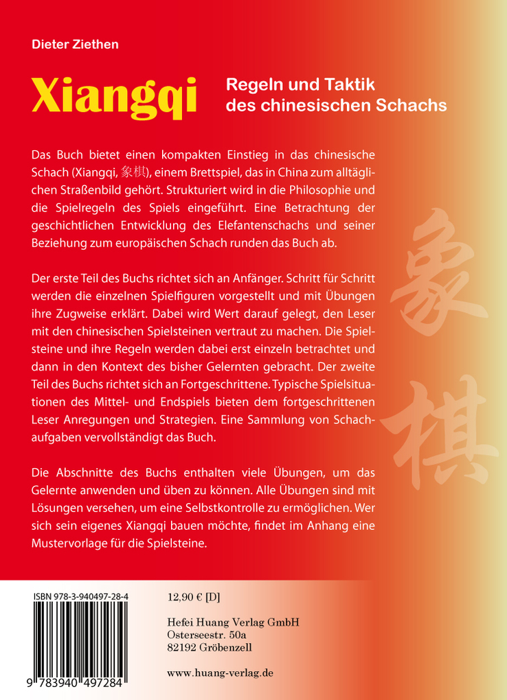 Weitere Ansicht: Xiangqi | Dieter Ziethen